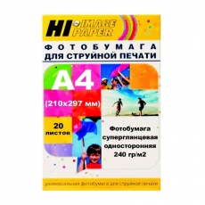 Фотобумага Hi-Image Paper A2122 A4, 240 г/м2, 20 л., покрытие - суперглянцевое