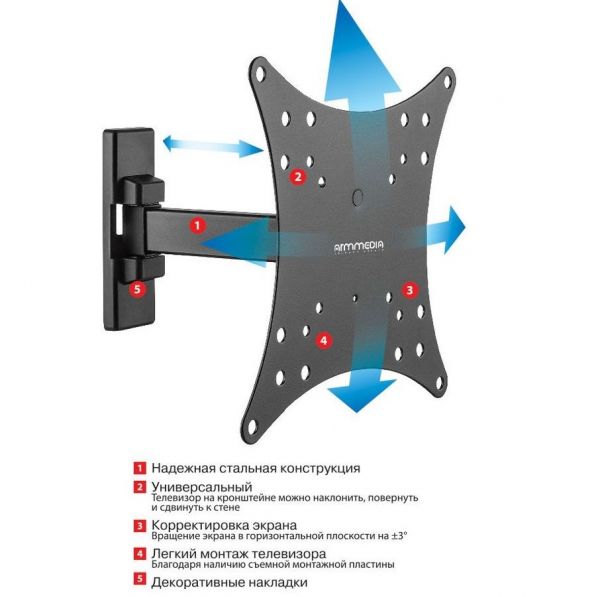 Кронштейн для телевизора Arm Media MARS-03 20-43
