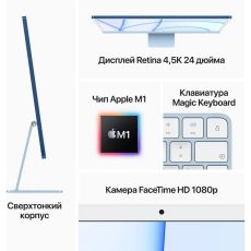 Моноблок Apple iMac A2438 24